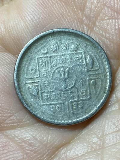 2026年第三十七场(总第二百零六场）德紧纸币特拍场(佣金3%，最低1元) - 尼泊尔🇳🇵1976年25派沙(比克拉姆历2033年)