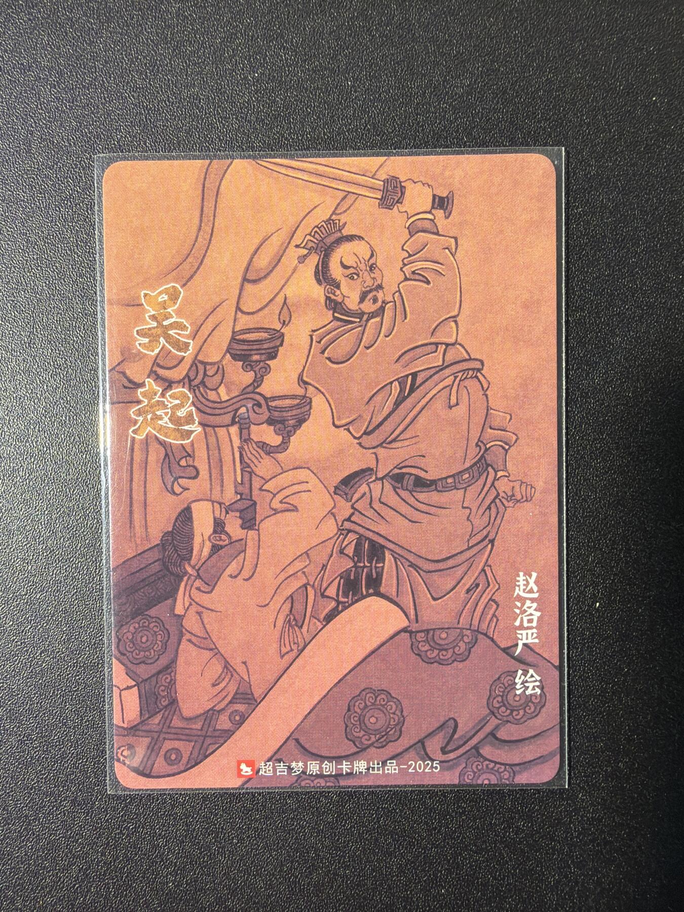 NO.27 好又多金牌大场，每周一站式配齐，方便凑单！（周6晚9点截拍，卖家送拍0抽成！） 超吉梦 赵洛严 春秋五将 彩闪5张
