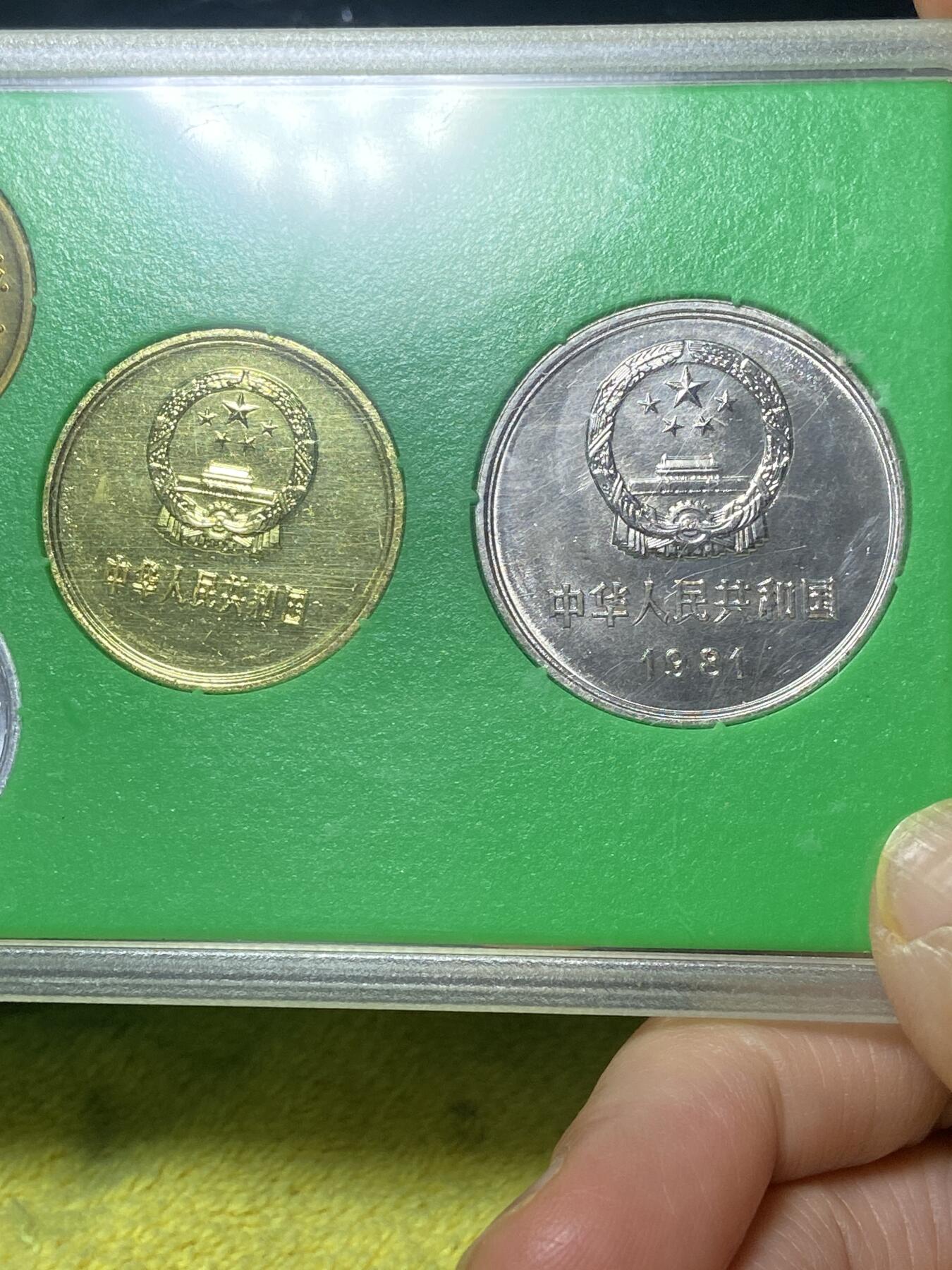 2026年第三十七场(总第二百零六场）德紧纸币特拍场(佣金3%，最低1元) 鸽子重拍–上海造币厂装帧–1981年长城套币+分币+生肖铜章共8枚：1981年1元5角2角1角，1986年1分2分，1989年5分，1992年猴年纪念章