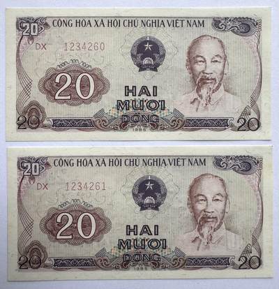 2026第5场（总第232期）：精品测试钞、外钞综合场 - 顺子头1234/越南1985年版20盾2枚连号UNC（有浅压痕）