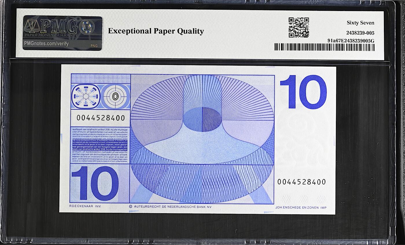 《艾美收藏》第237期-3.22周日外币强钞白金场 荷兰10盾 PMG67E 1968年a版 人像版 牛眼版