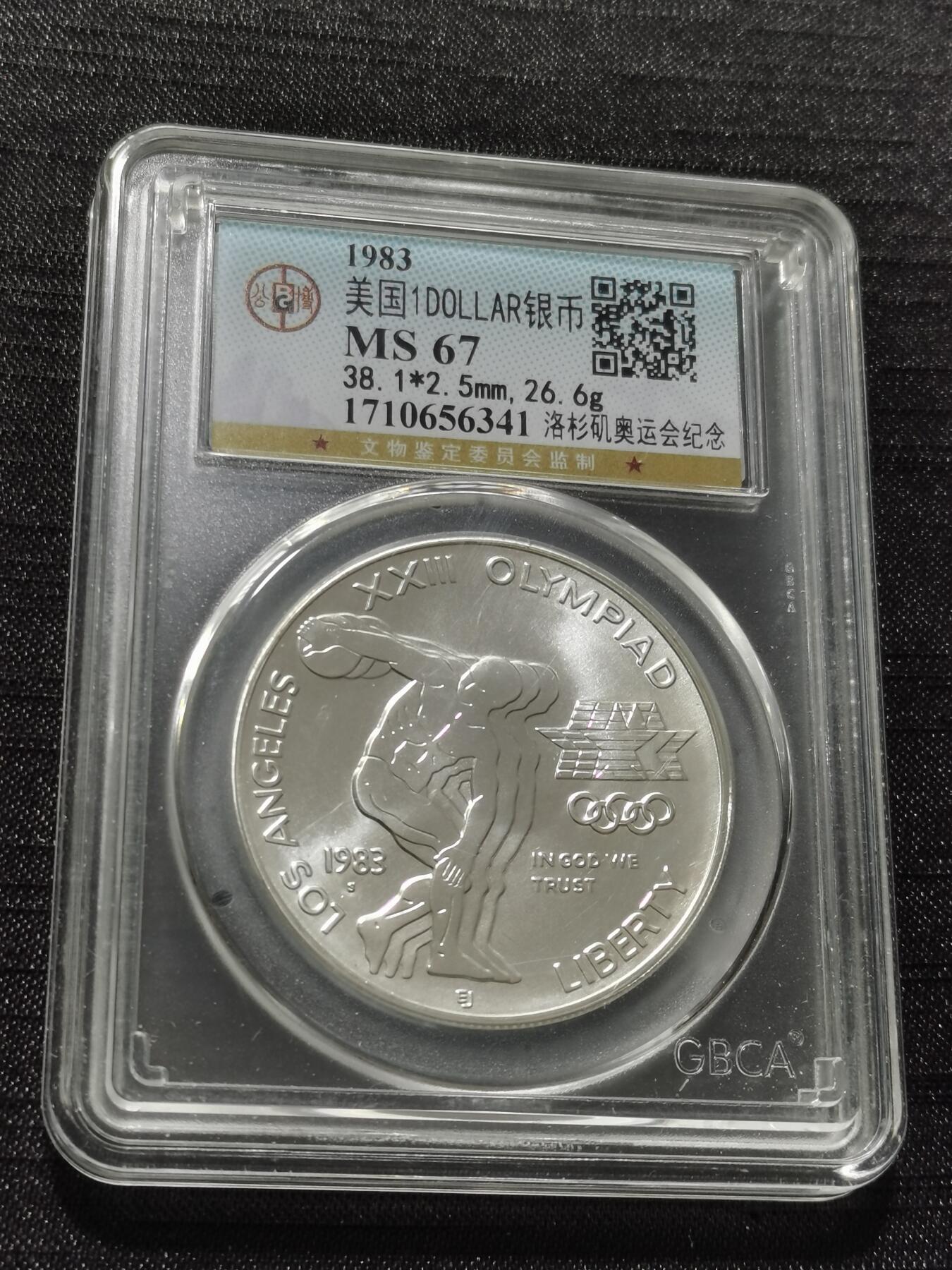 天下钱庄专场欢迎参拍