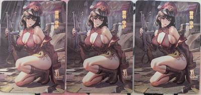 丫丫卡拍-流拍&复数专场✉邮费减半（3月24日21：00截拍） - 营长守护 粗闪 三宫