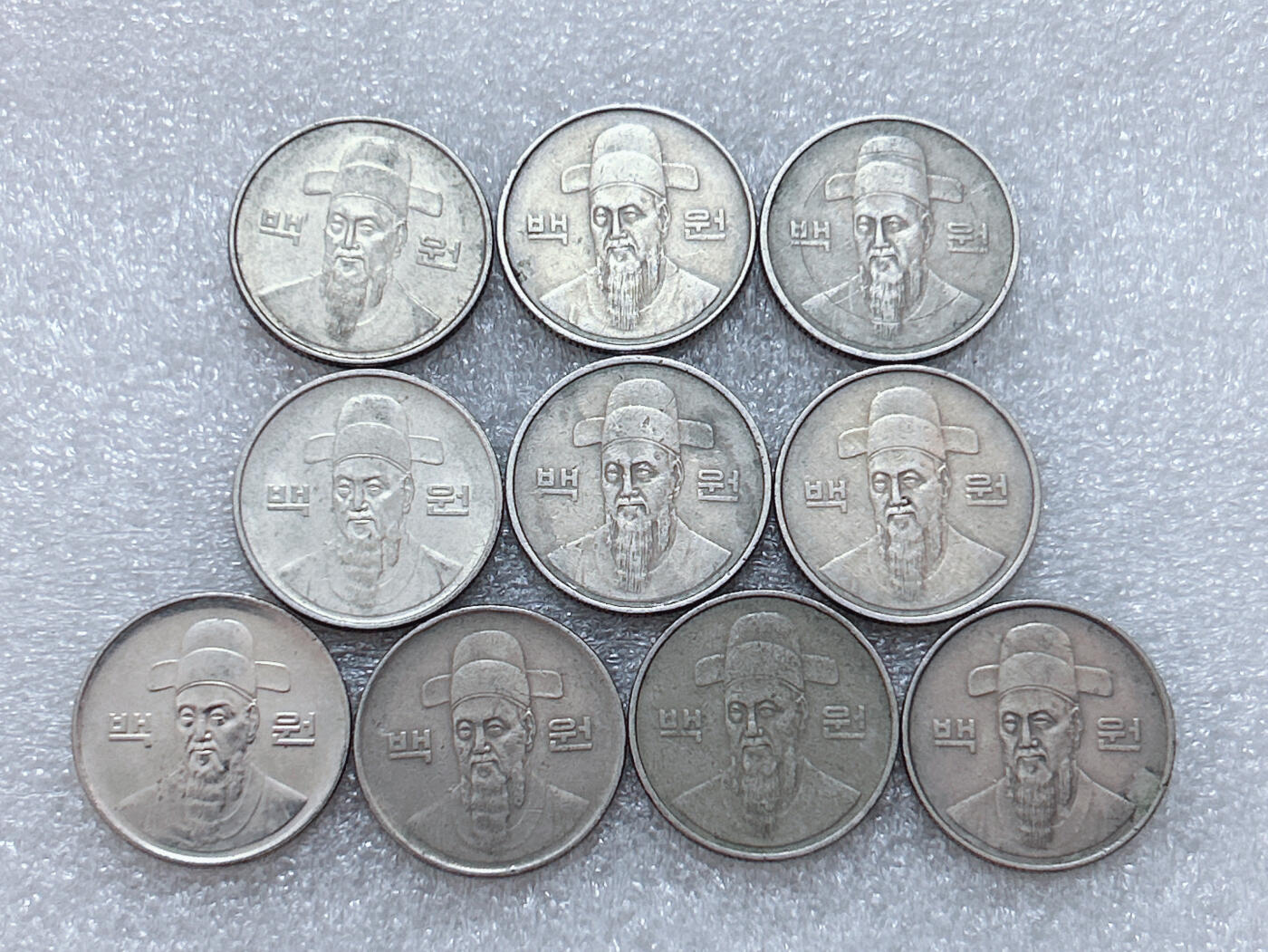 第一海外回流一元起拍收藏 散集专场  第304期