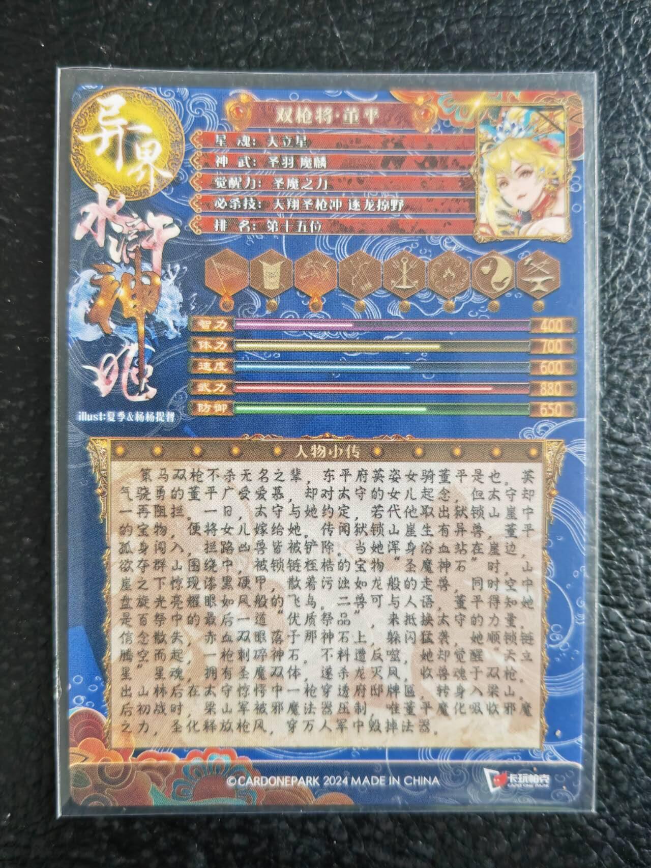 阳大大卡牌拍卖第105期（持续收拍品，周五晚上九点截拍，进群福利早知道）