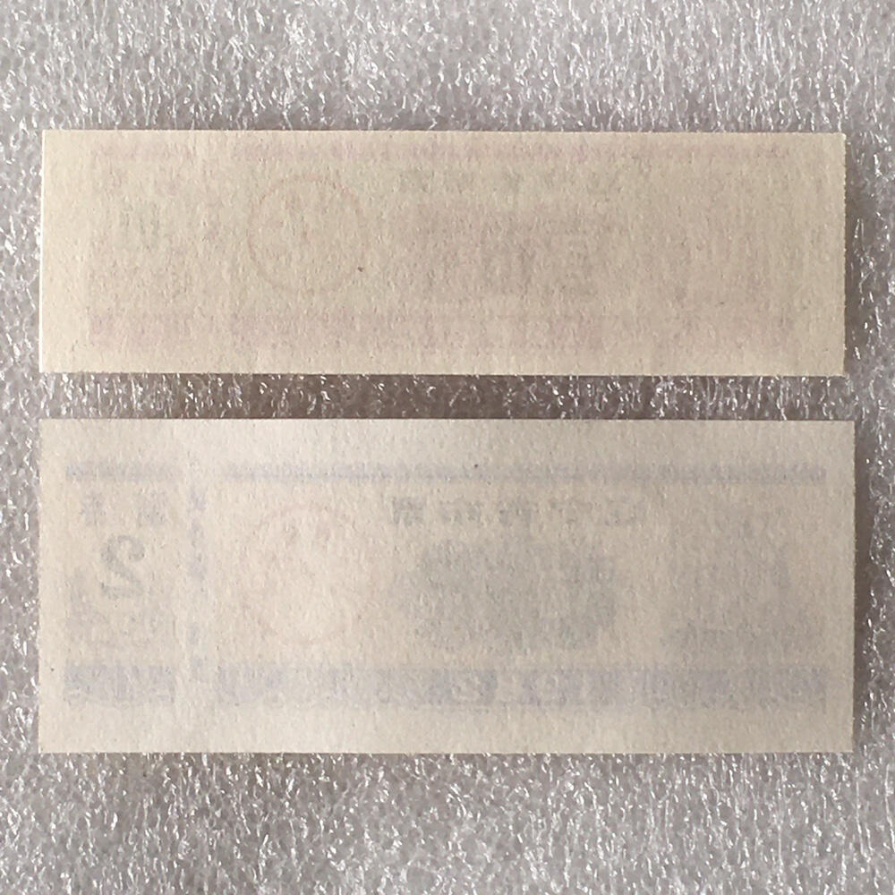         较少1982年辽宁省布票壹市寸贰市尺全新品相未流通1组2枚原版真品如图供应票证旧藏文玩艺术收藏