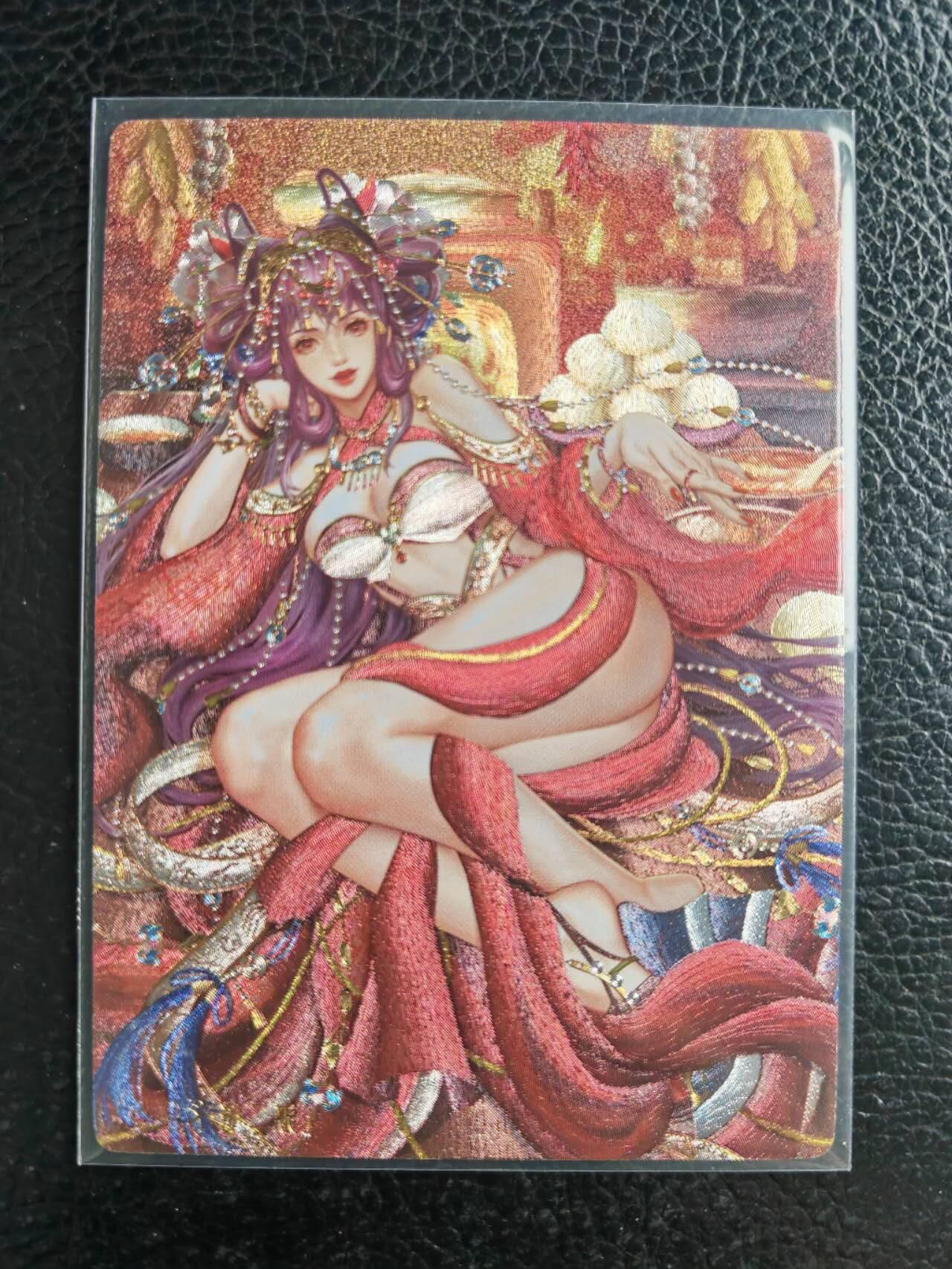 阳大大卡牌拍卖第105期（持续收拍品，周五晚上九点截拍，进群福利早知道）