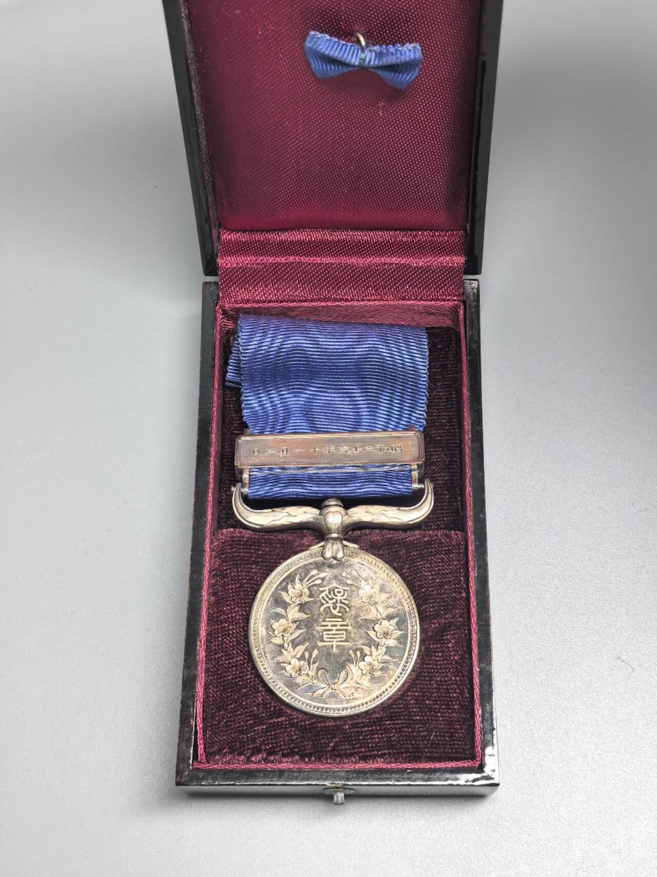 小驴勋章奖章收藏3月21日周六晚六点拍卖（珍爱和平，收藏战争，铭记历史，勿忘国耻，忠党爱国。有偿代拍，送拍规则在简介最后，参拍须阅读规则后再参拍，关系到运费包装发货时效真假辨别等关键信息，拍卖时不再发原图，看大图店主微信码在拍卖店铺介绍里） 蓝绶褒章，纯银，带盒带略，背刻获得者姓名