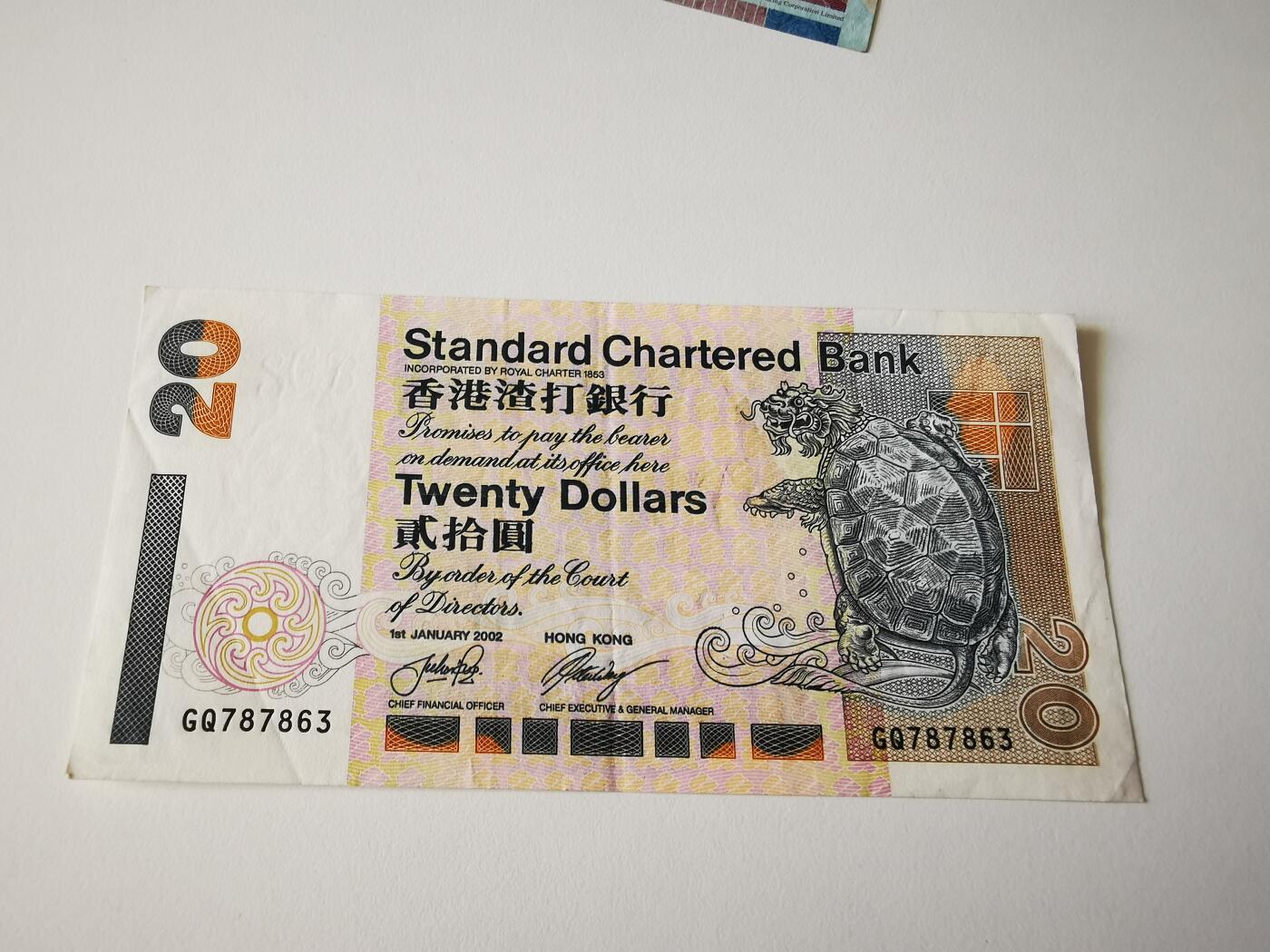 零零发流通品外国纸币拍卖 无佣金 港币20