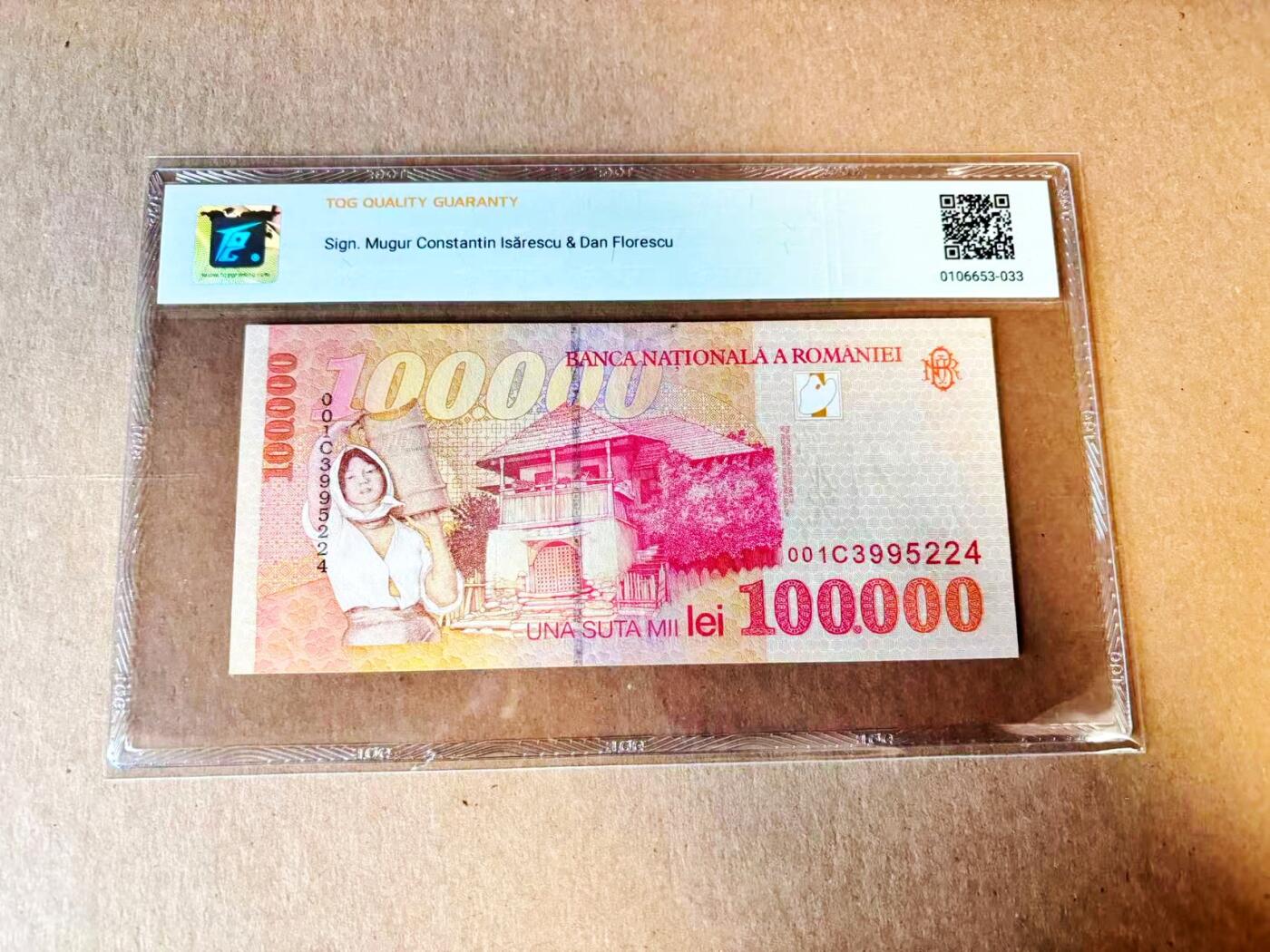 【Blue Auction】世界纸币精拍第797期——18级TOP拍卖/信誉/品质/专业/高效💫 罗马尼亚 1998年10万雷 TQG53