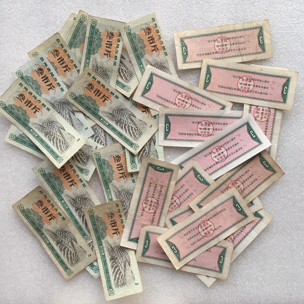        1977年贵州省地方粮票流通品原票版硬好品1套3枚原版真品如图供应票证旧藏文玩艺术收藏