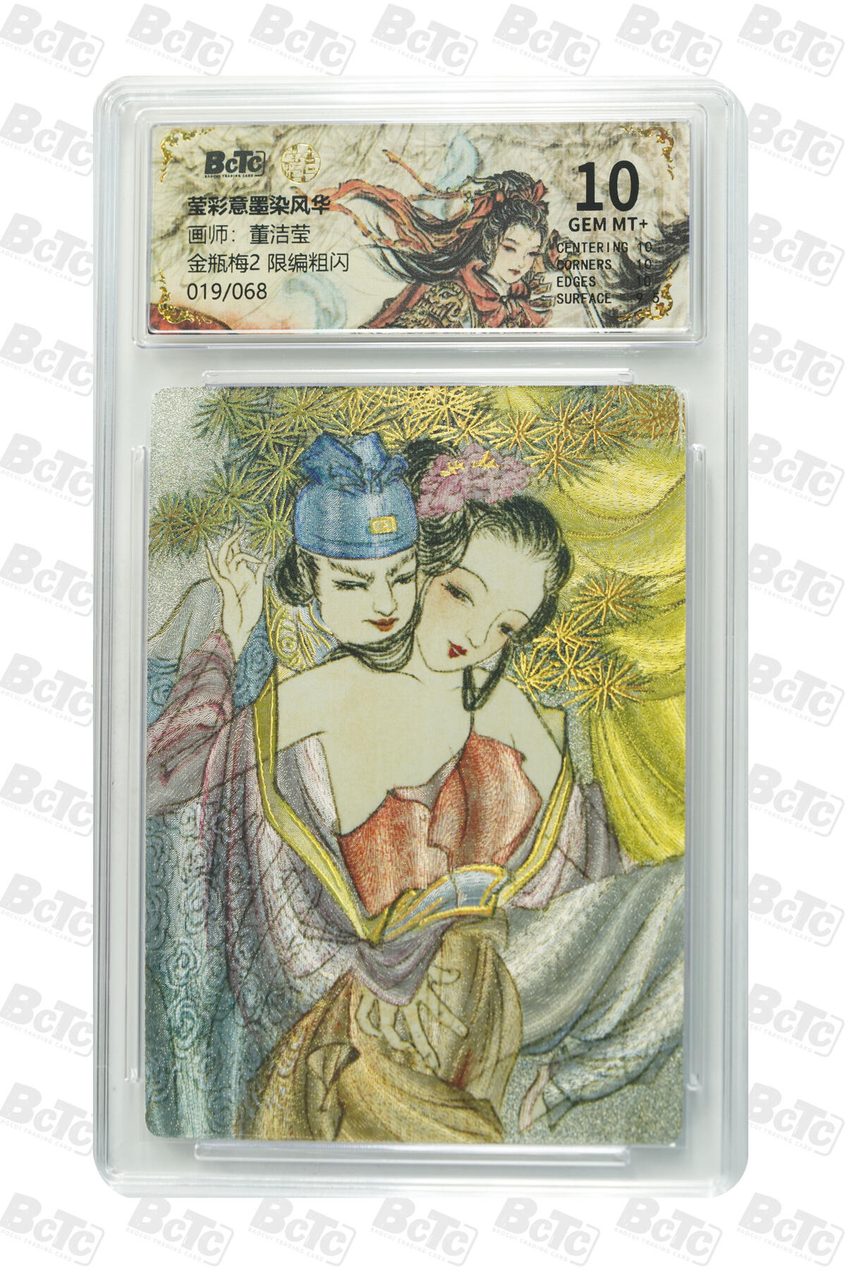 喜灰玩卡拍卖第五期，接拍品0佣金，欢迎送拍，释放现金流，让自己有资金可以购买更多喜欢的卡牌，让别的卡友能淘到更多心仪的卡牌