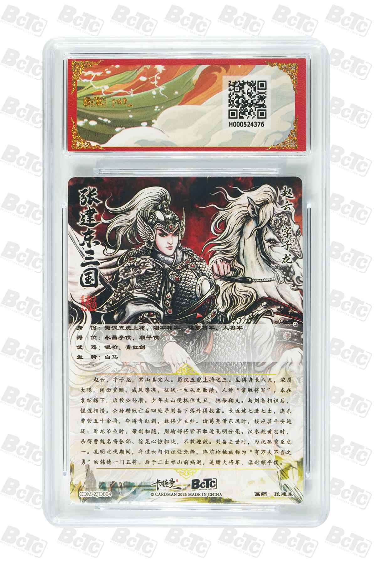 喜灰玩卡拍卖第五期，接拍品0佣金，欢迎送拍，释放现金流，让自己有资金可以购买更多喜欢的卡牌，让别的卡友能淘到更多心仪的卡牌