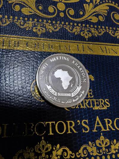 长老汇马年精选第十二场拍卖 - 1978苏丹喀土穆非洲高峰会议5镑精制银币，年份之间带加盖和钟形标记，2000枚，稀少