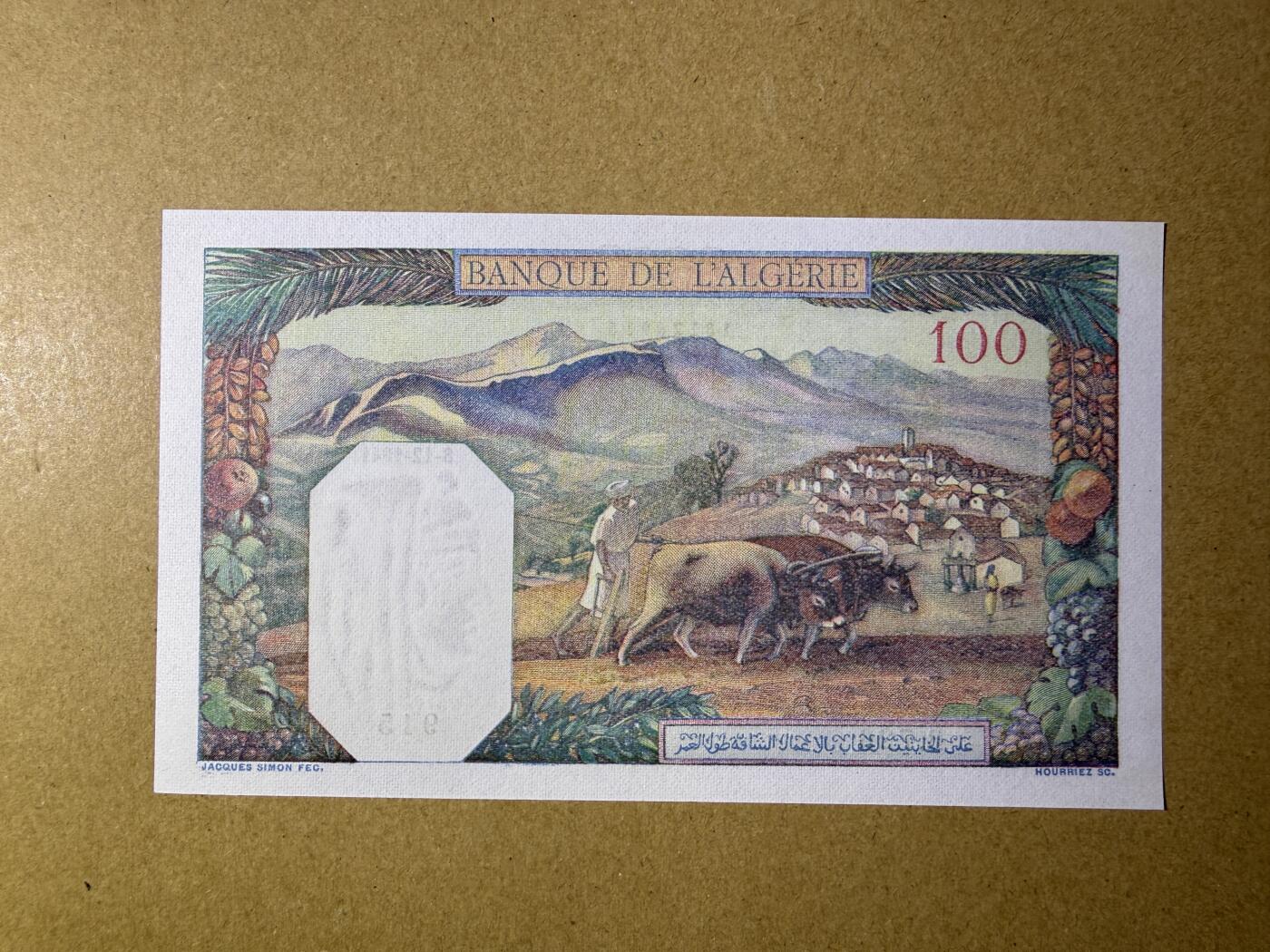 《艾美收藏》第237期-3.22周日外币强钞白金场