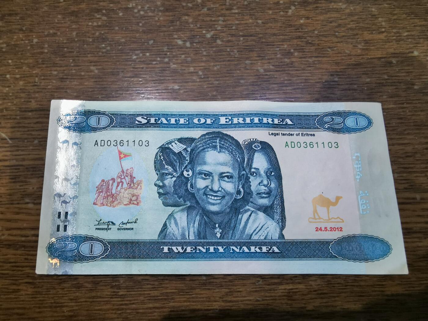 零零发流通品外国纸币拍卖 无佣金 厄立特里亚20