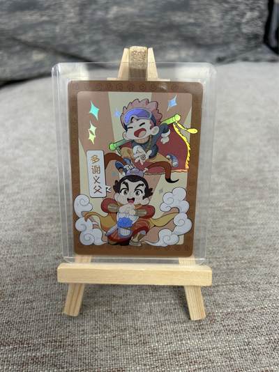 喜灰玩卡拍卖第五期，接拍品0佣金，欢迎送拍，释放现金流，让自己有资金可以购买更多喜欢的卡牌，让别的卡友能淘到更多心仪的卡牌 - 同好会 感谢卡 彩闪