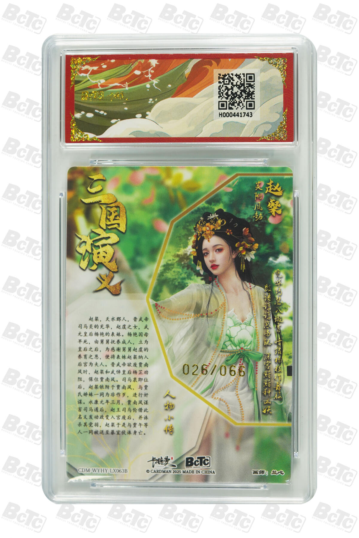 喜灰玩卡拍卖第五期，接拍品0佣金，欢迎送拍，释放现金流，让自己有资金可以购买更多喜欢的卡牌，让别的卡友能淘到更多心仪的卡牌