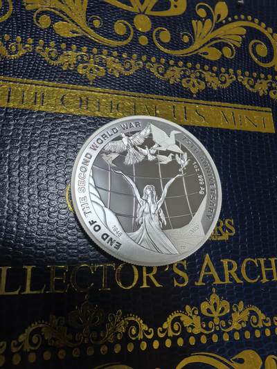 长老汇马年精选第十二场拍卖 - 2020澳大利亚二战结束75周年5元精制银币，3500枚，1盎司999银