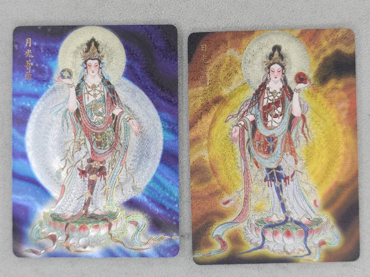 龙虎卡牌-七九场（满200元包邮，无佣金，每周六结拍，欢迎送拍） 冷烫粗闪2张 燎原焱卡 列仙卷 彫仙-日光菩萨&月光菩萨