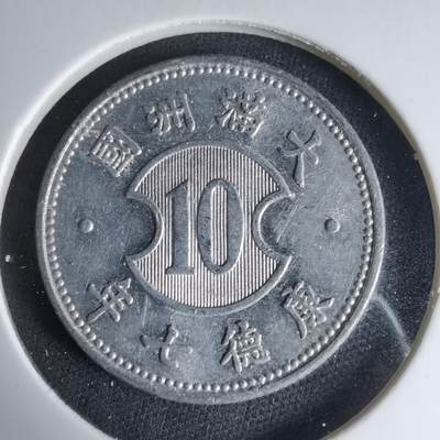 沼泽如烟--第1033场 - 康德七年一角