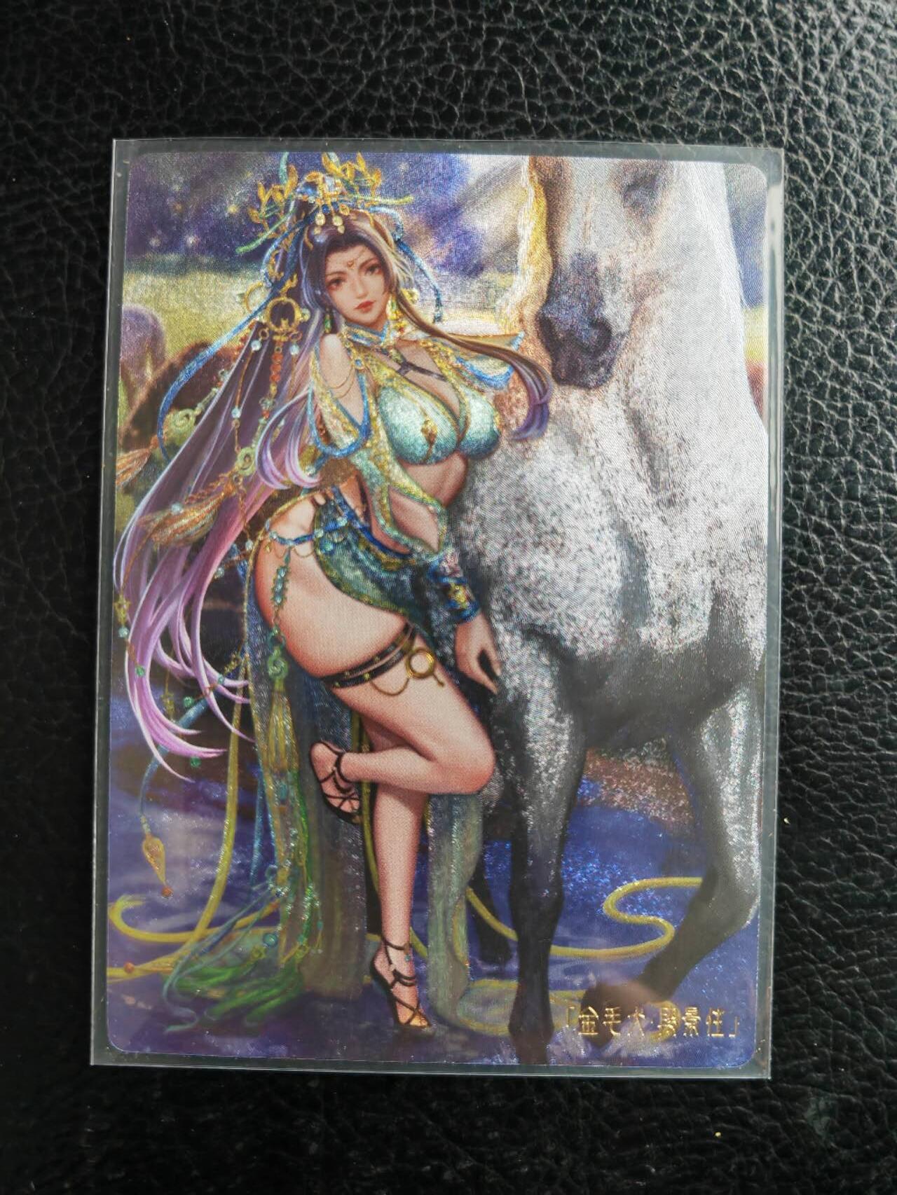 阳大大卡牌拍卖第105期（持续收拍品，周五晚上九点截拍，进群福利早知道）