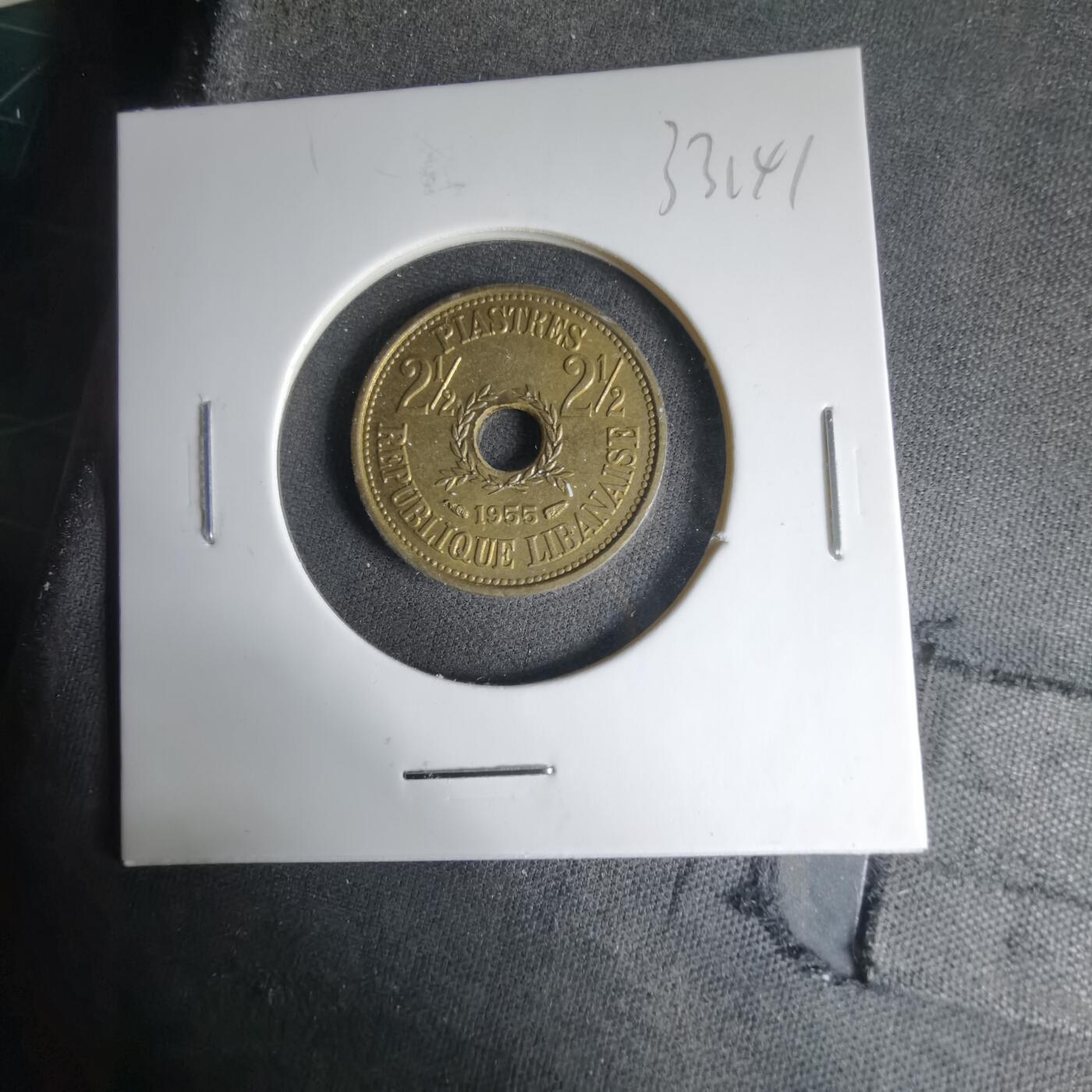 沼泽如烟--第1033场 黎巴嫩1955年2.5皮阿斯特