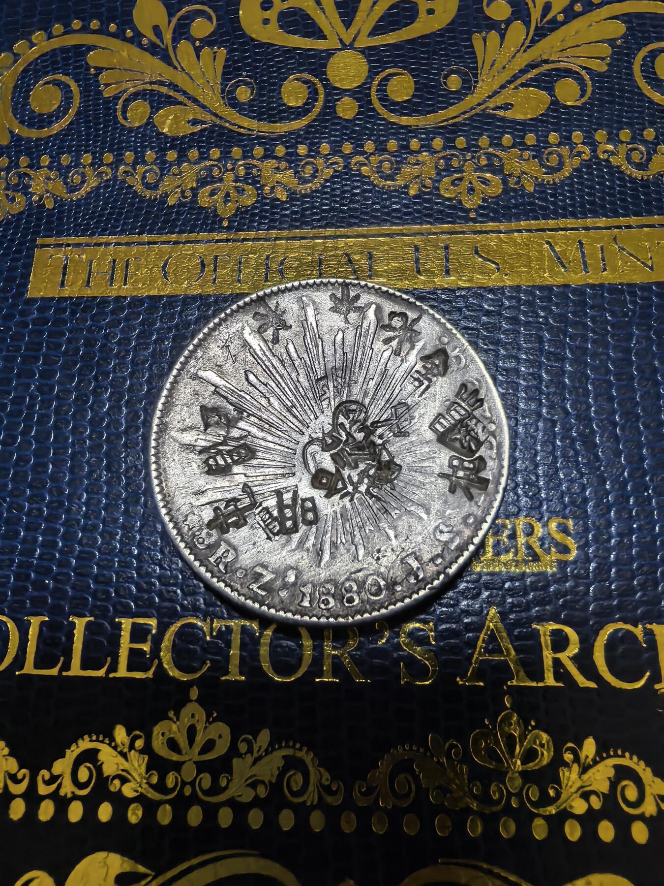 长老汇马年精选第十二场拍卖