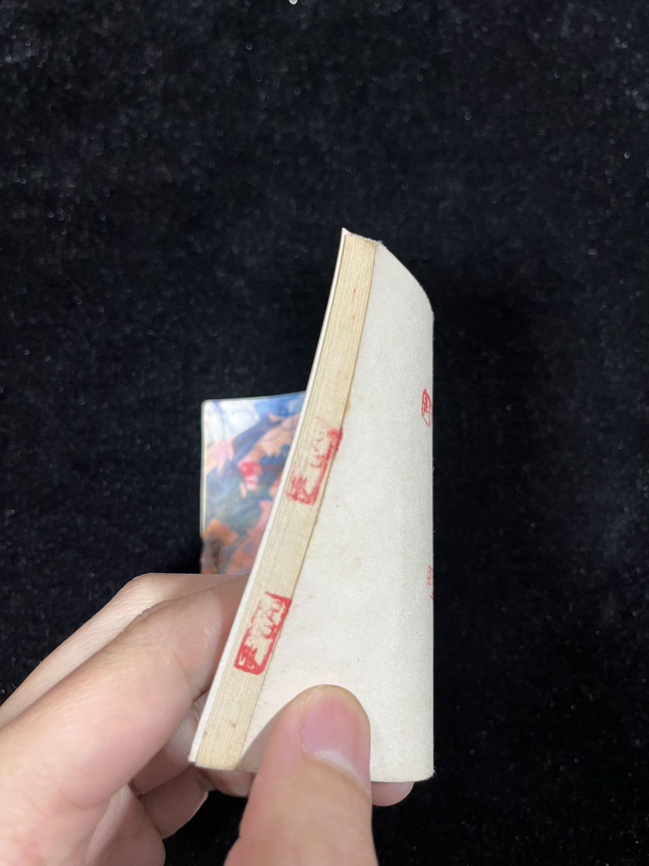 【麦稀奇首场】连环画拍卖 入关之前