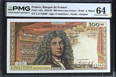 《艾美收藏》第237期-3.22周日外币强钞白金场 - 法国500法郎 PMG64 1964年 法国喜剧作家莫里哀