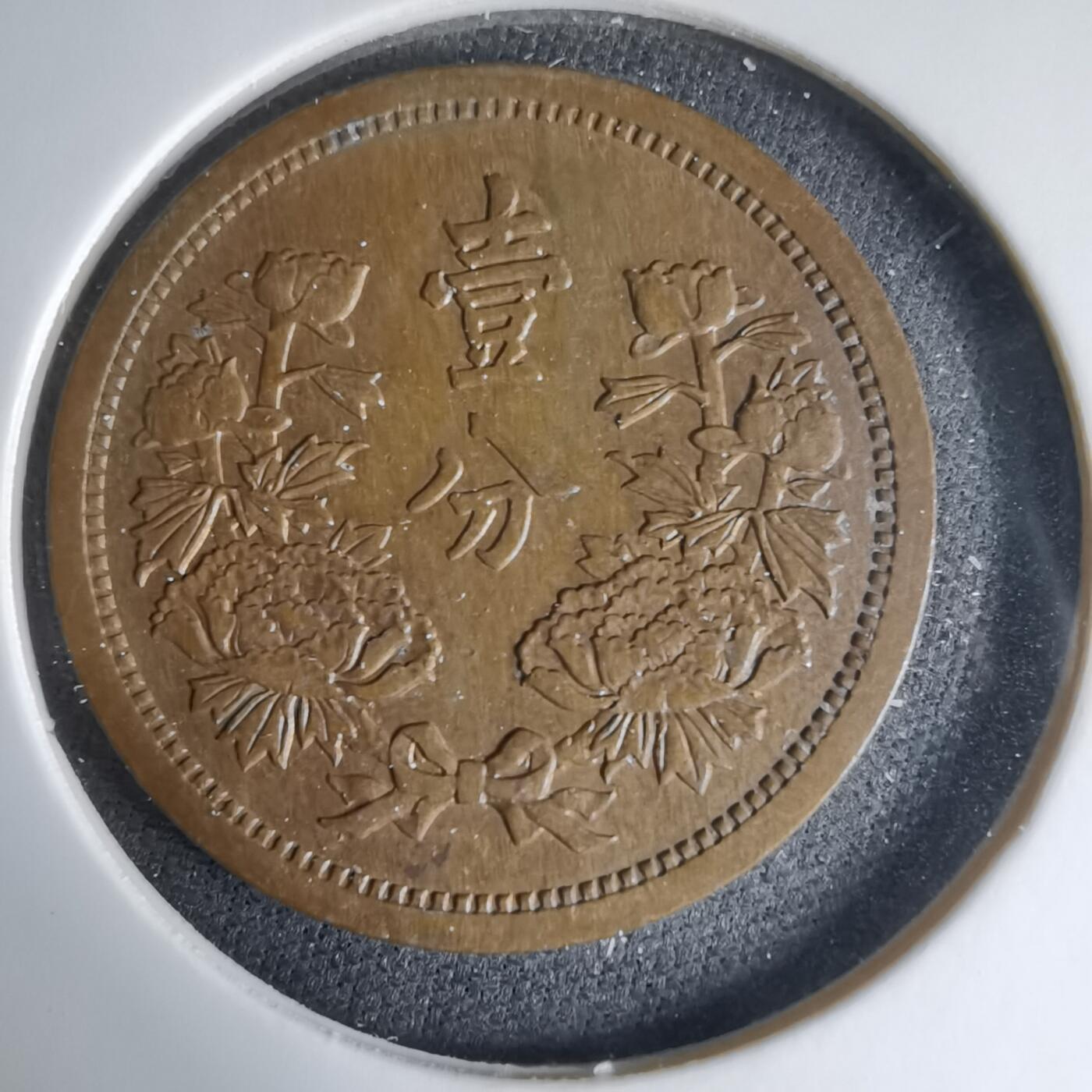 沼泽如烟--第1033场 康德三年一分