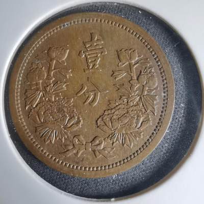 沼泽如烟--第1033场 - 康德三年一分