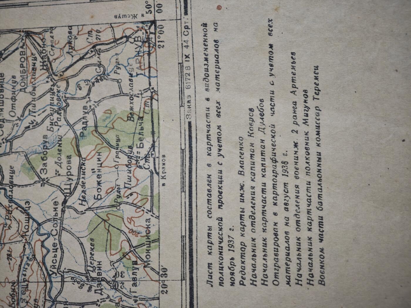 橙子收藏第六期 (极珍，镇馆级别）1940年苏联红军总参谋部柏林攻势实战军用地图｜带原始战术标记 ，完整记录了从波兰基地到柏林的进攻路线，是二战欧洲战场收官阶段、纳粹德国覆灭的核心见证，也是研究苏军战略战术的一手资料。 二战纳粹覆灭直接实物。