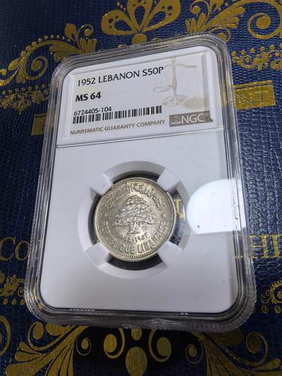 长老汇马年精选第十二场拍卖 - 1952黎巴嫩50皮阿斯特银币，NGC MS64
