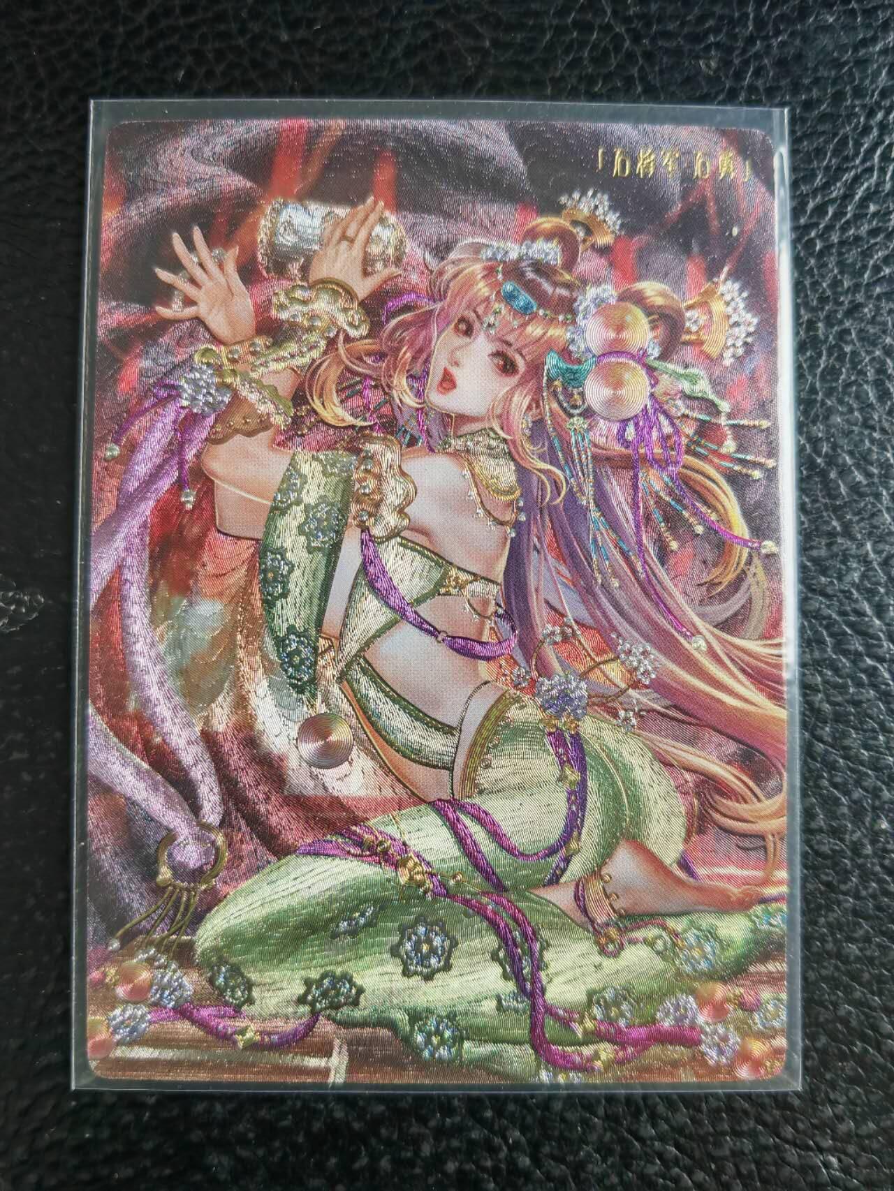 阳大大卡牌拍卖第105期（持续收拍品，周五晚上九点截拍，进群福利早知道）