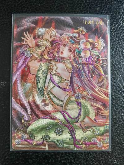 阳大大卡牌拍卖第105期（持续收拍品，周五晚上九点截拍，进群福利早知道） - 异界水浒神姬粗闪-石勇双服饰2张