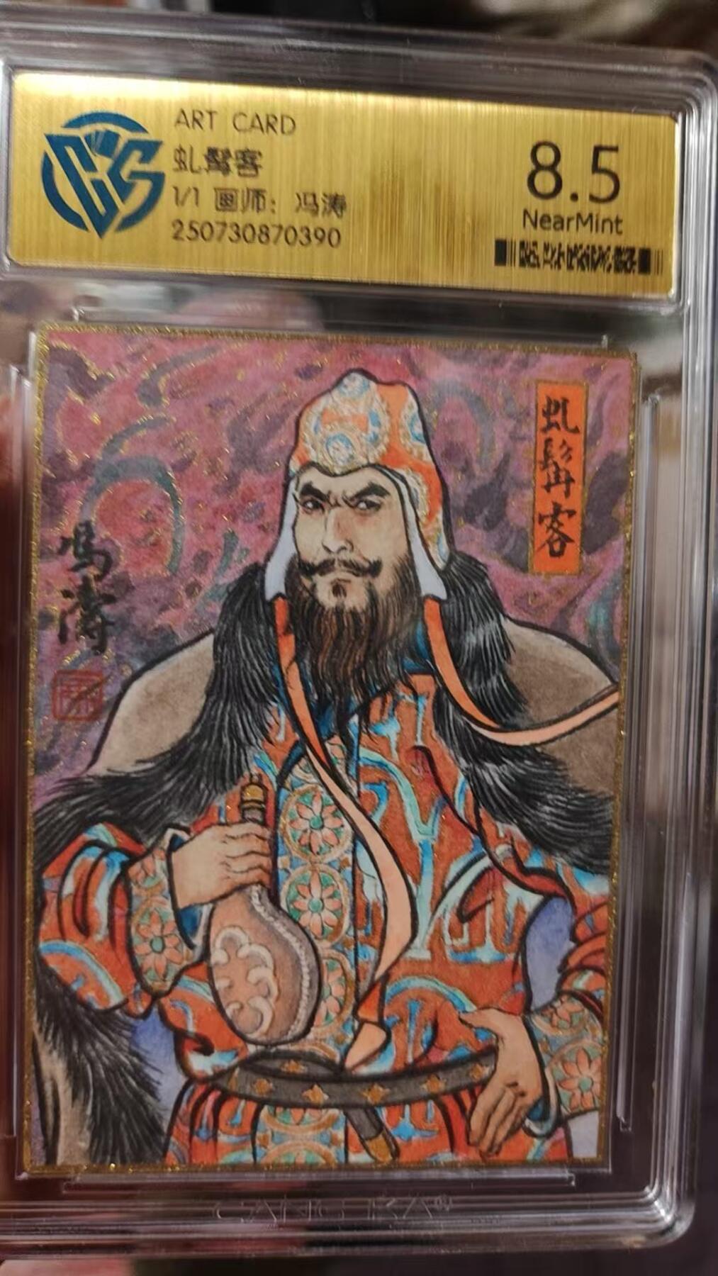 丫丫卡拍-流拍&复数专场✉邮费减半（3月24日21：00截拍）