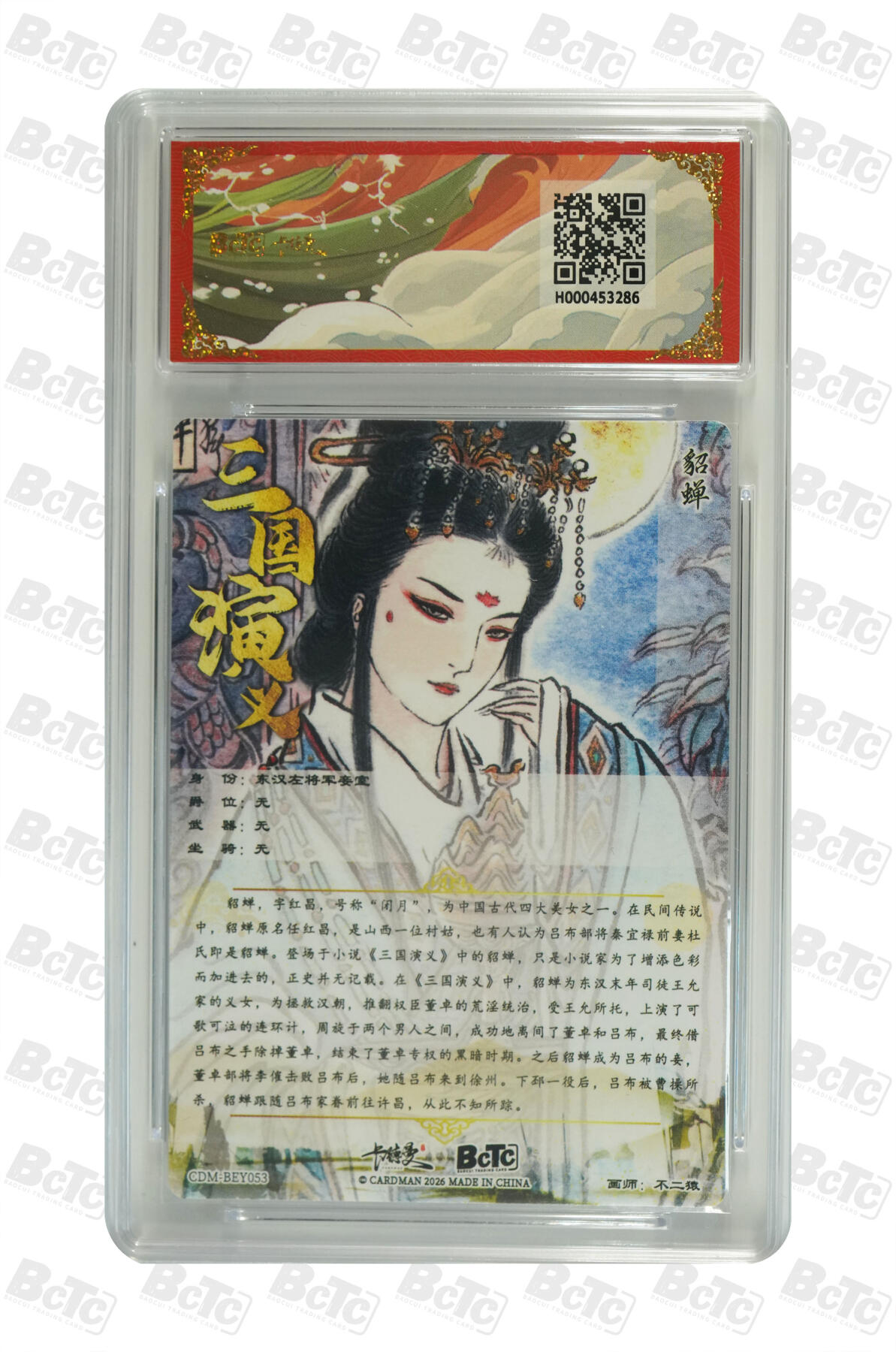 喜灰玩卡拍卖第五期，接拍品0佣金，欢迎送拍，释放现金流，让自己有资金可以购买更多喜欢的卡牌，让别的卡友能淘到更多心仪的卡牌