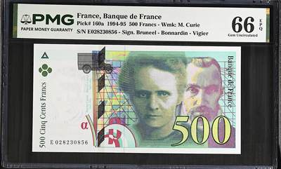 《艾美收藏》第237期-3.22周日外币强钞白金场 - 法国500法郎 PMG66E 1994年首发年a版 居里夫妇 长号码无47
