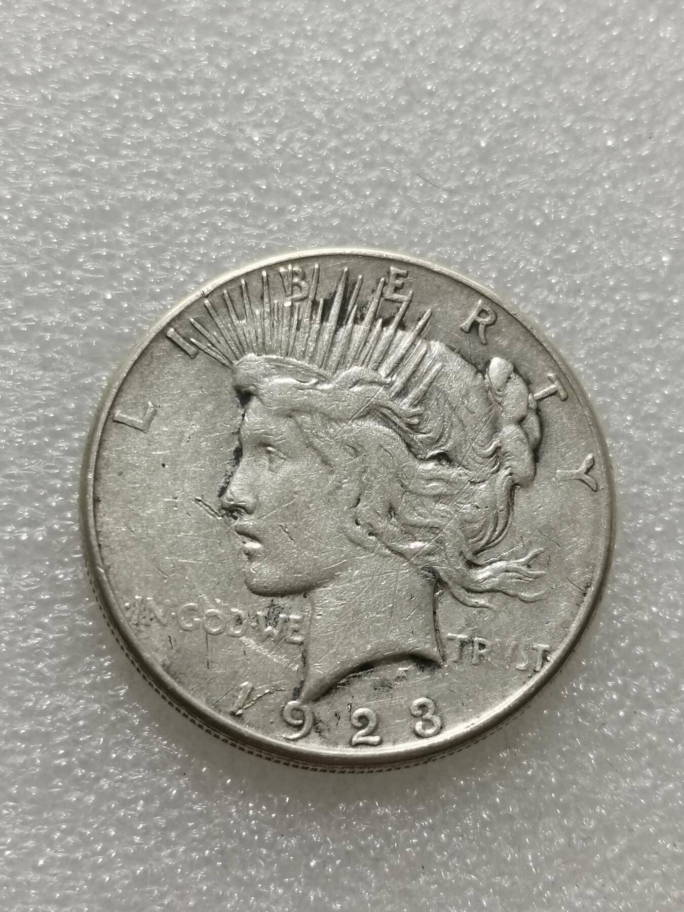 天下钱庄专场欢迎参拍