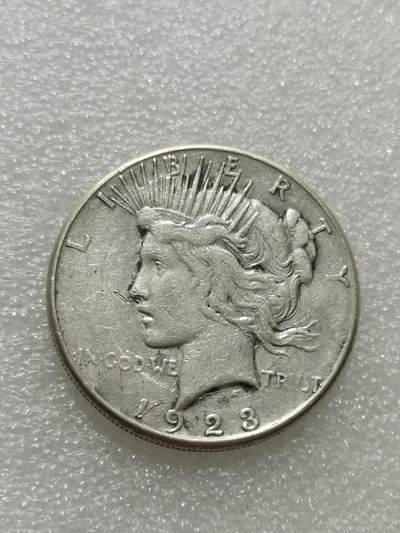 天下钱庄专场欢迎参拍 - 美国和平鸽一美元银币