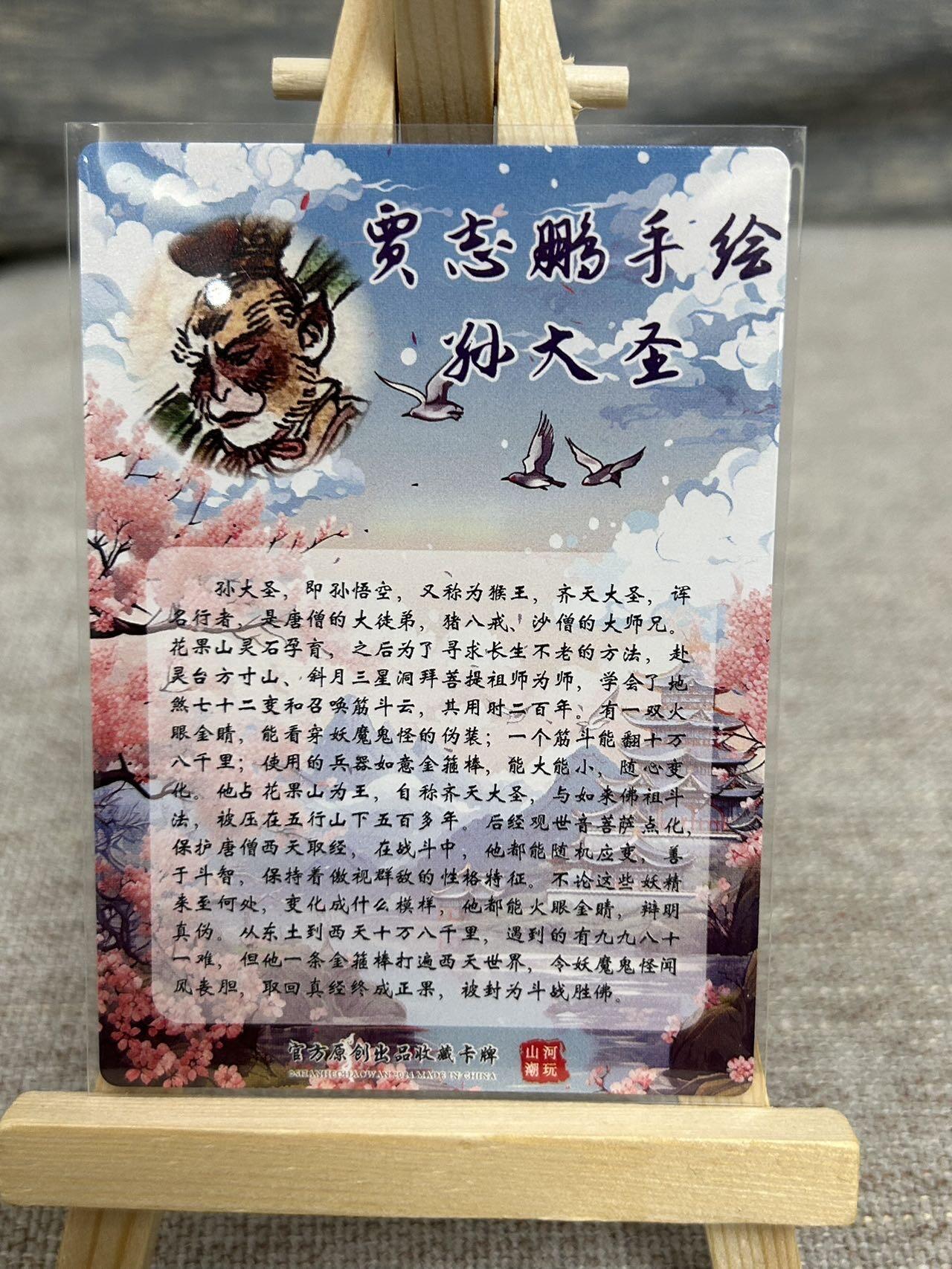 喜灰玩卡拍卖第五期，接拍品0佣金，欢迎送拍，释放现金流，让自己有资金可以购买更多喜欢的卡牌，让别的卡友能淘到更多心仪的卡牌