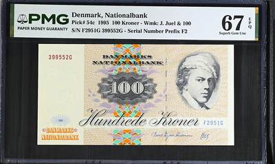 《艾美收藏》第237期-3.22周日外币强钞白金场 - 丹麦100克朗 PMG67E 1995年彩蝶再版 无47 亚军分 更高分仅1张