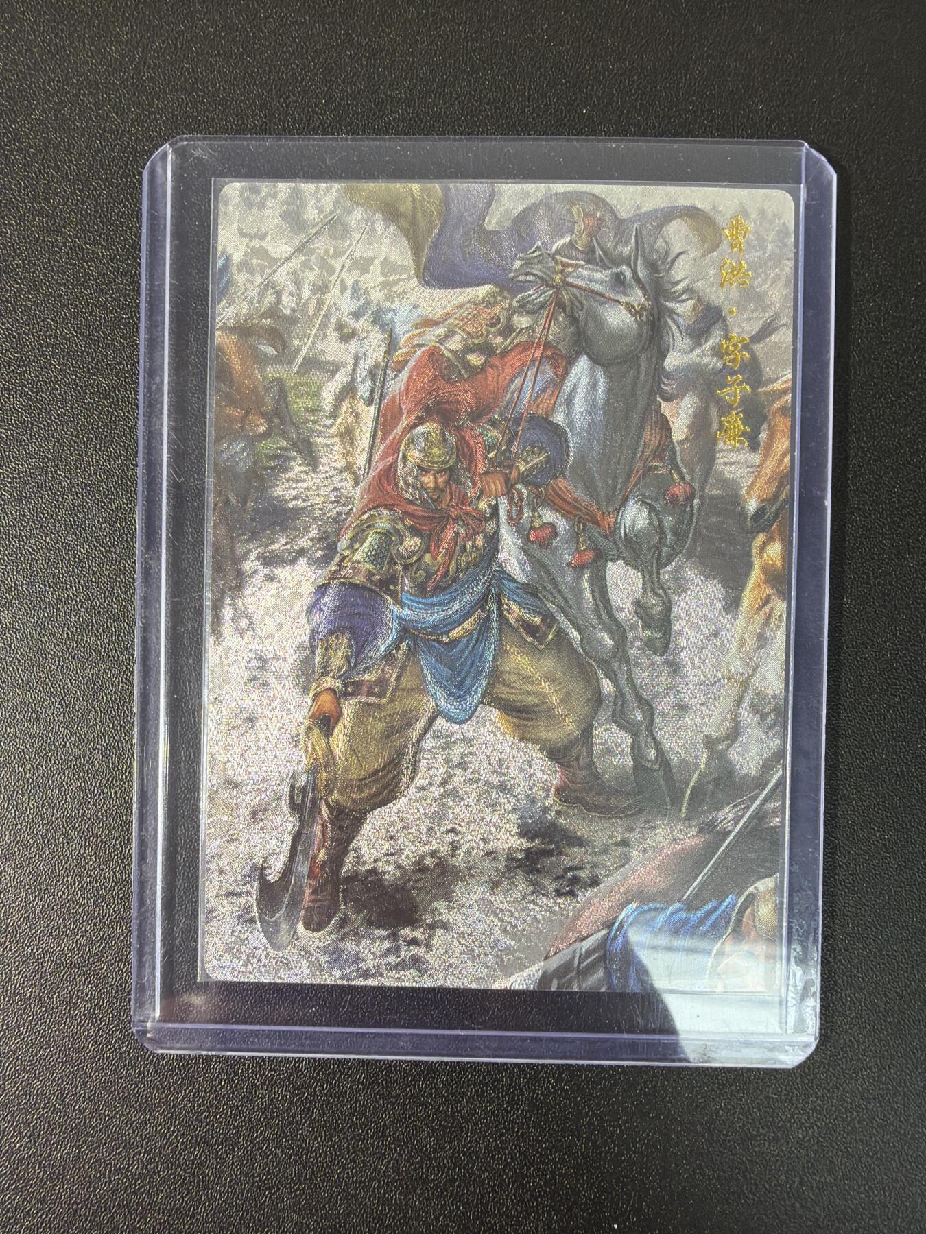 NO.27 好又多金牌大场，每周一站式配齐，方便凑单！（周6晚9点截拍，卖家送拍0抽成！） 卡德曼 三国 大西几 曹洪 折光粗闪