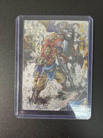 NO.27 好又多金牌大场，每周一站式配齐，方便凑单！（周6晚9点截拍，卖家送拍0抽成！） - 卡德曼 三国 大西几 曹洪 折光粗闪