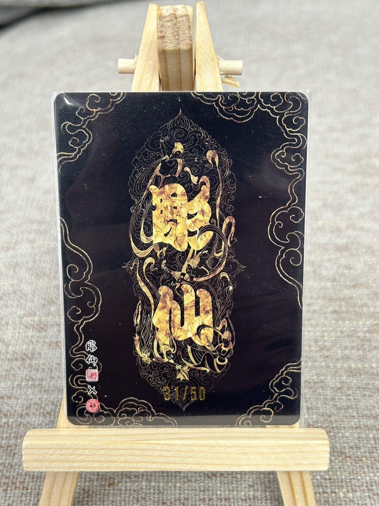 喜灰玩卡拍卖第五期，接拍品0佣金，欢迎送拍，释放现金流，让自己有资金可以购买更多喜欢的卡牌，让别的卡友能淘到更多心仪的卡牌