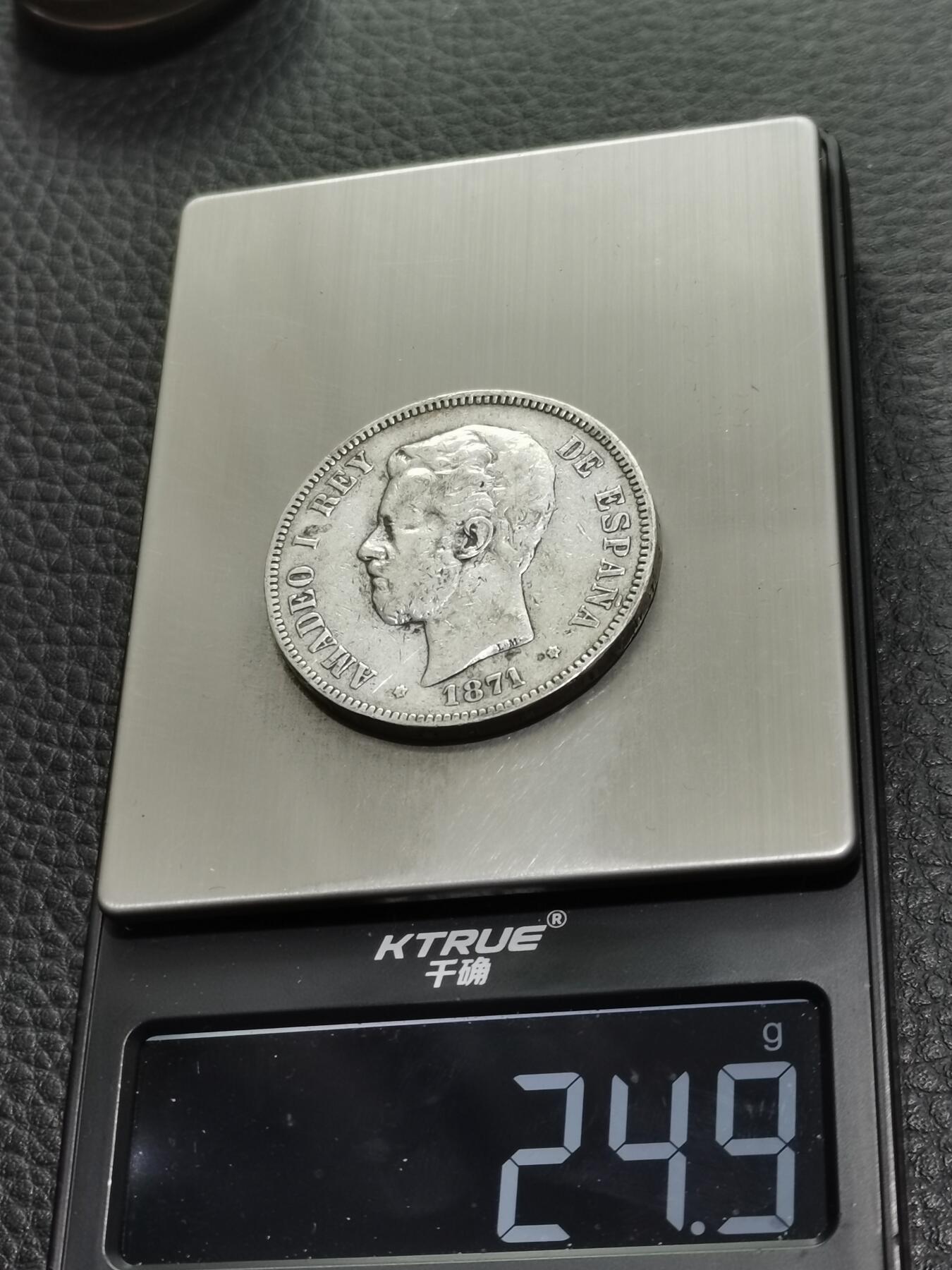 天下钱庄专场欢迎参拍