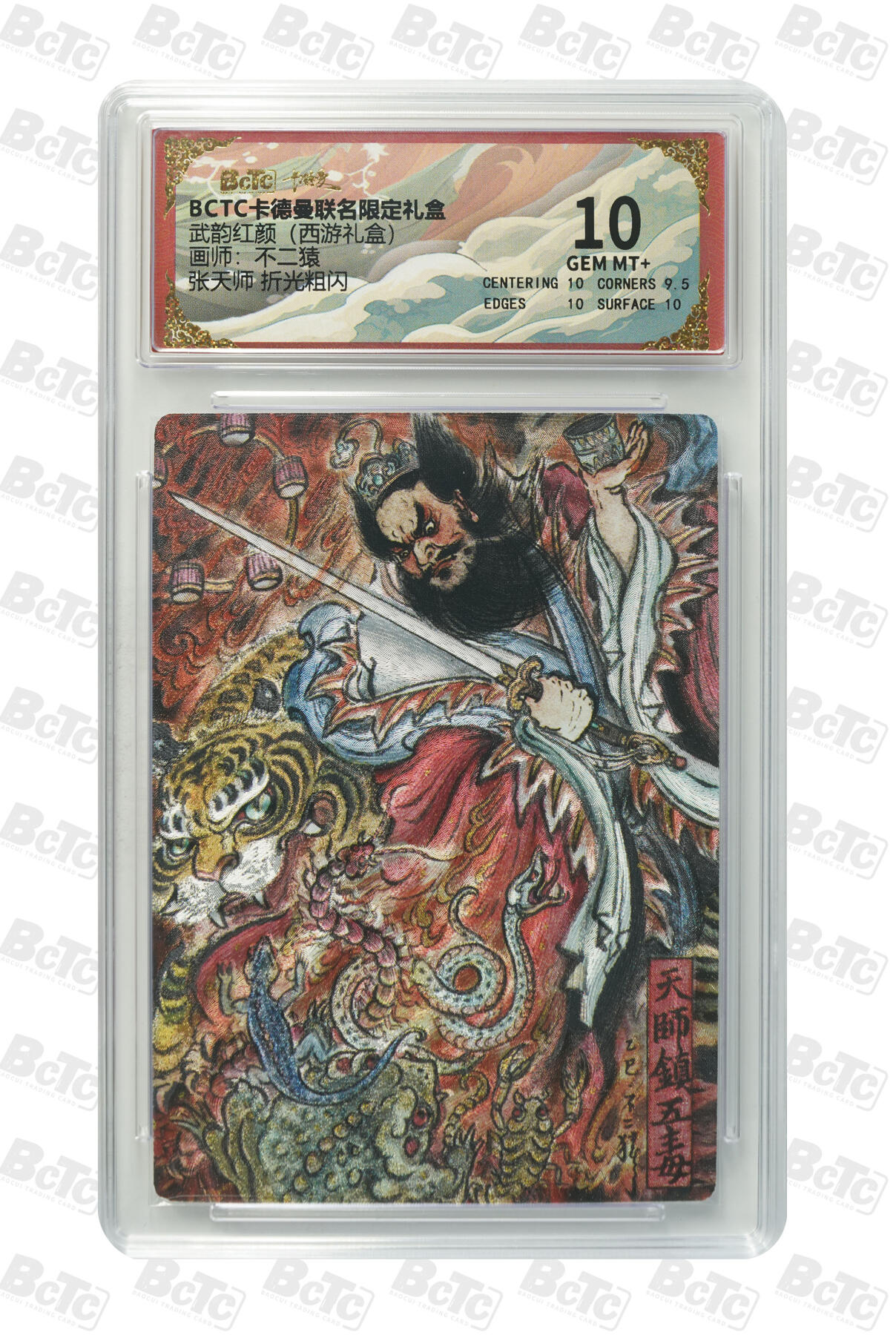 喜灰玩卡拍卖第五期，接拍品0佣金，欢迎送拍，释放现金流，让自己有资金可以购买更多喜欢的卡牌，让别的卡友能淘到更多心仪的卡牌