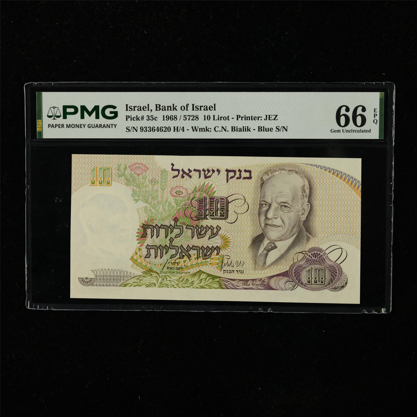 【亘邦集藏】第223期拍卖