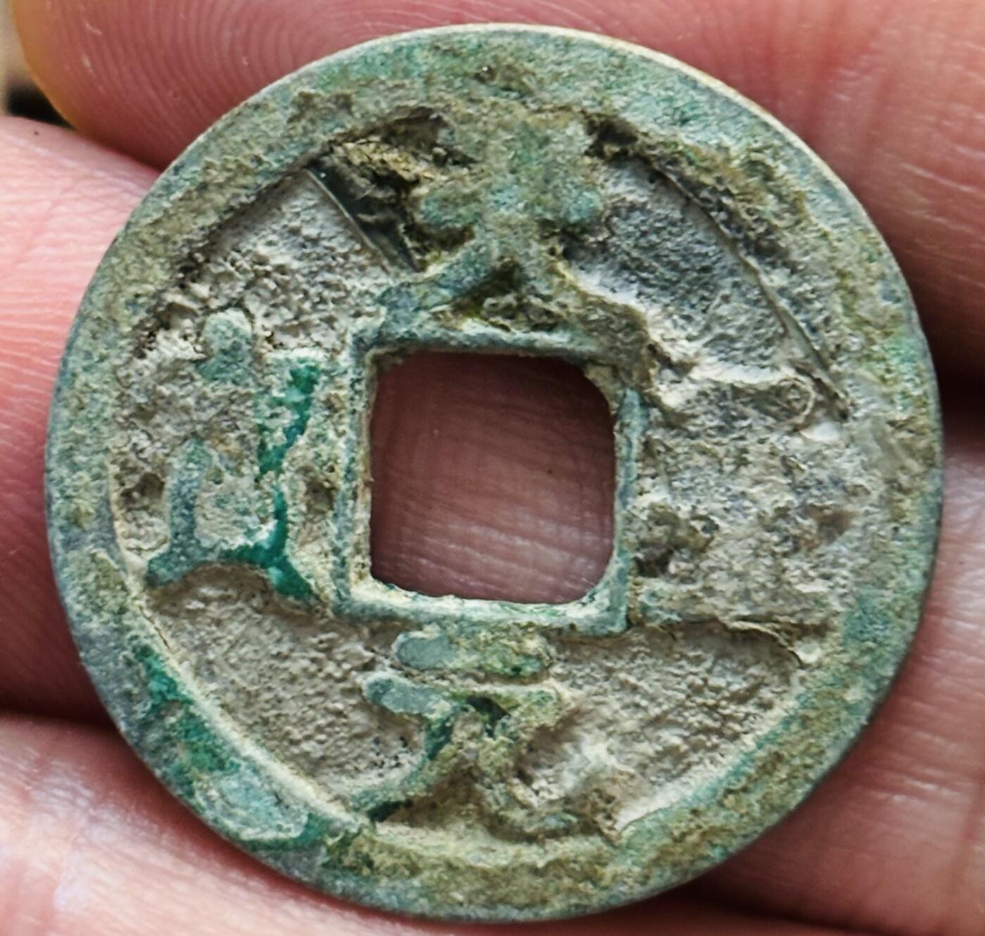 文馨钱币收藏第 297 场，银币，古钱币，铜元场，长期接代拍业务 天圣元宝 正郭 直径 24.6×1.4mm